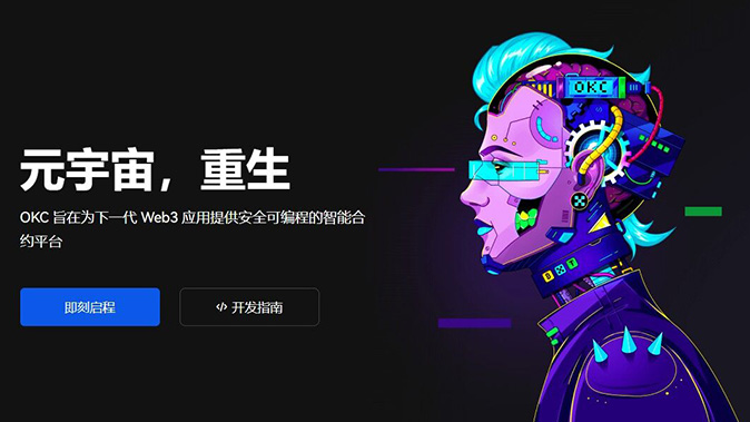 资金费率透明